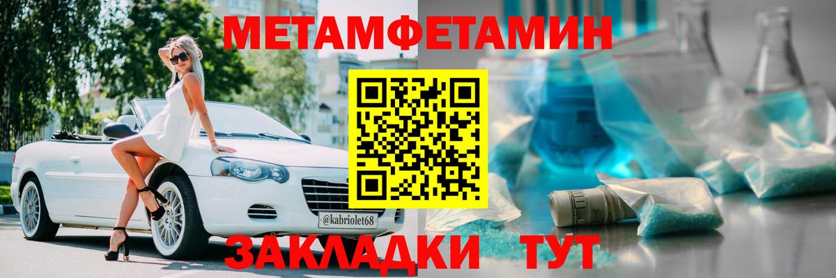 АМФ  Amphetamine 98%  АМФ  Вход с VPN  Знаменск 
