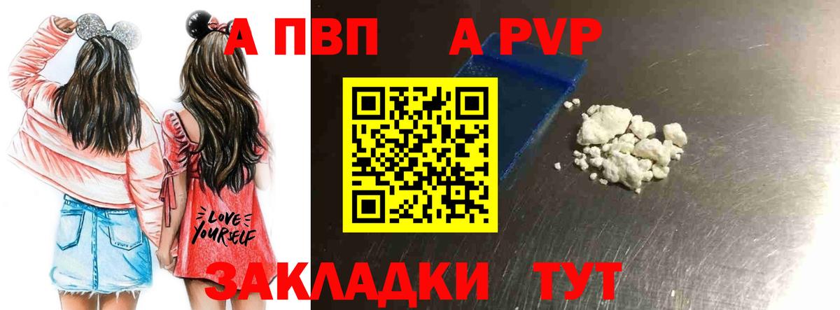 А ПВП СК КРИС Знаменск