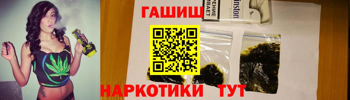 Гашиш Ice-O-Lator Знаменск