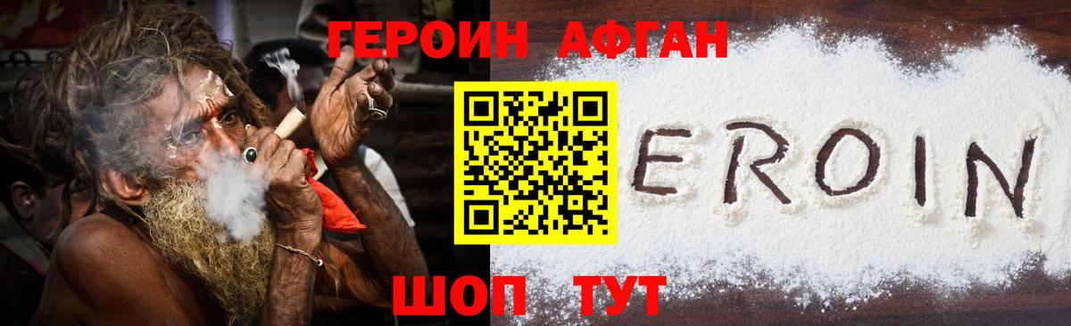 Мефедрон   Гашиш  Кокаин  Знаменск  Вход с VPN  Марихуана  Меф МЯУ МЯУ  A PVP СК  
