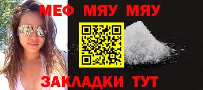 а пвп мука Вязники