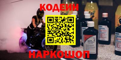 индика Беслан