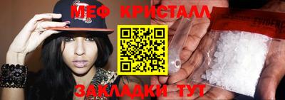 трава Бийск