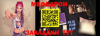 трава Бийск
