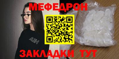 прущие крисы Берёзовский