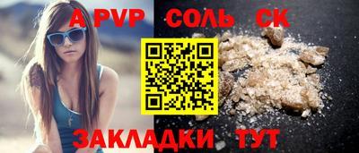 индика Беслан
