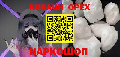 индика Беслан