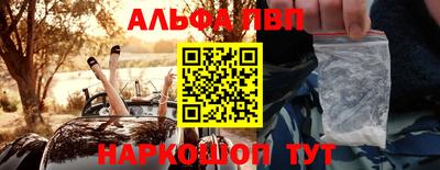 индика Беслан