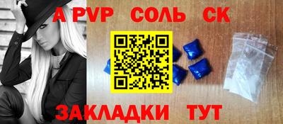 индика Беслан
