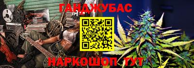 трава Бийск