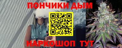трава Бийск