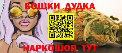 трава Бийск