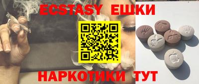 трава Бийск