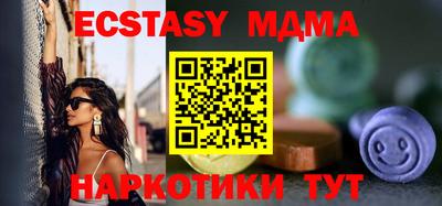 индика Беслан