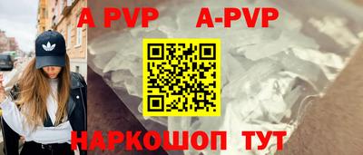 индика Беслан