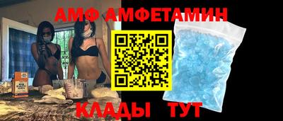 трава Бийск