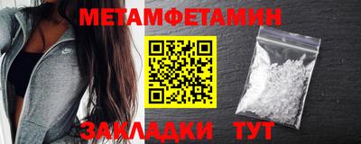 трава Бийск