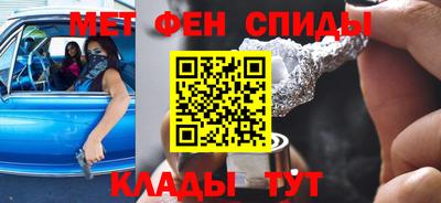 индика Беслан