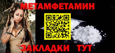 индика Беслан