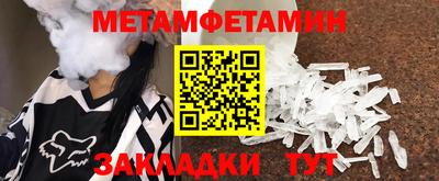 индика Беслан