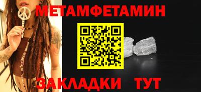 трава Бийск