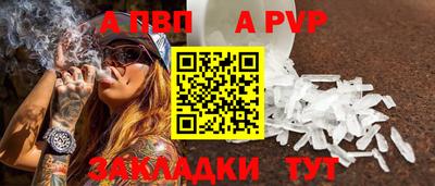 трава Бийск