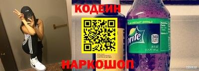трава Бийск