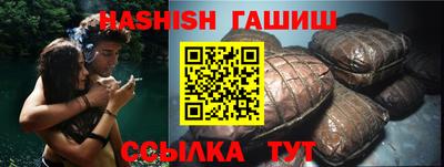 индика Беслан
