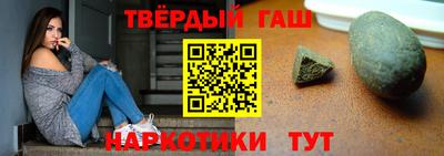 трава Бийск