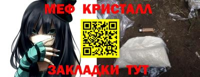 трава Бийск