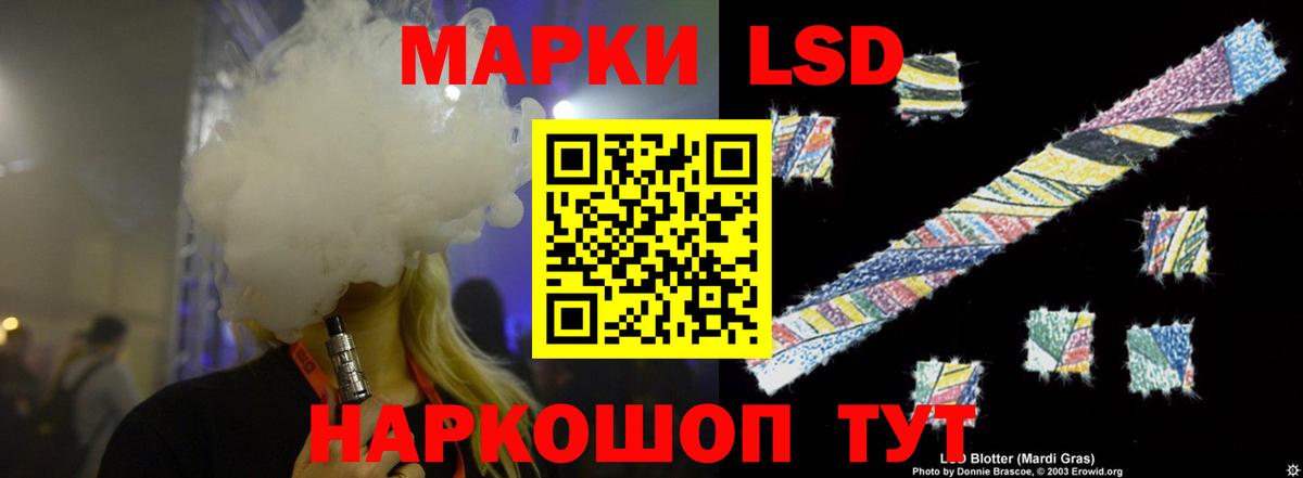 ЛСД экстази  ЛСД экстази кислота  Вход с VPN  Знаменск  Лсд 25 экстази ecstasy 
