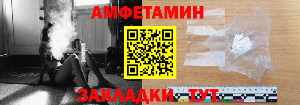 Метамфетамин витя Знаменск