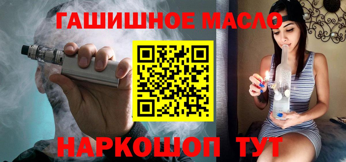 ТГК концентрат Знаменск