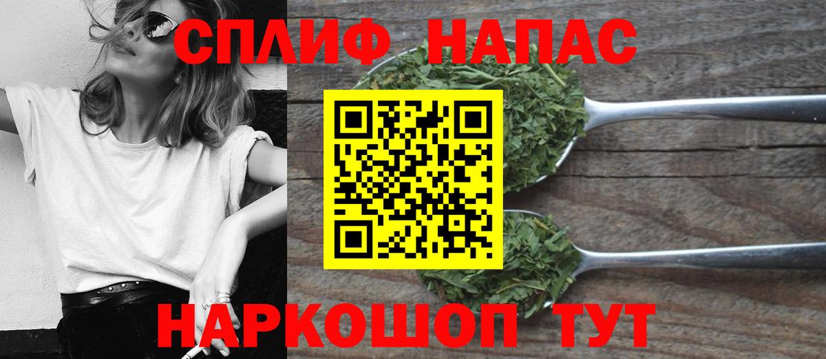 Марихуана индика  Вход с VPN  Знаменск  Марихуана гибрид 